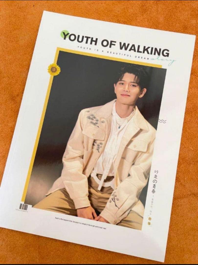 アレン・レン（任嘉倫）「YOUTH OF WALKING」個人写真集