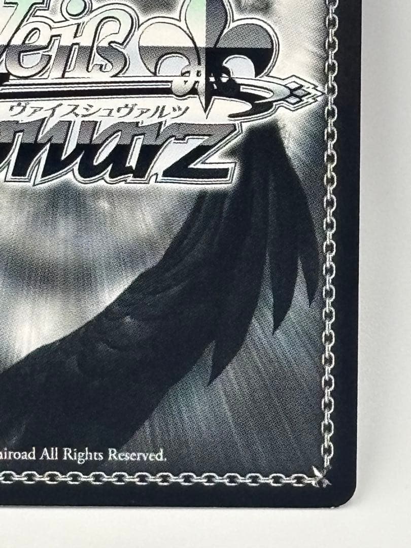 ノーゲーム・ノーライフ 発売記念大会 優勝 プロモ 敢闘賞 表彰状