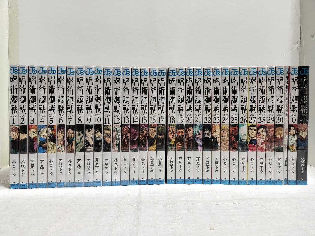 呪術廻戦 0〜30巻 全巻セット 公式ファンブック など 関連本あり