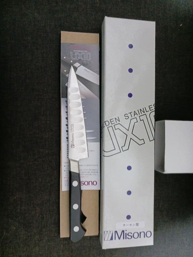 大幅値下げ中　UX10 　新品 　サーモンペティ