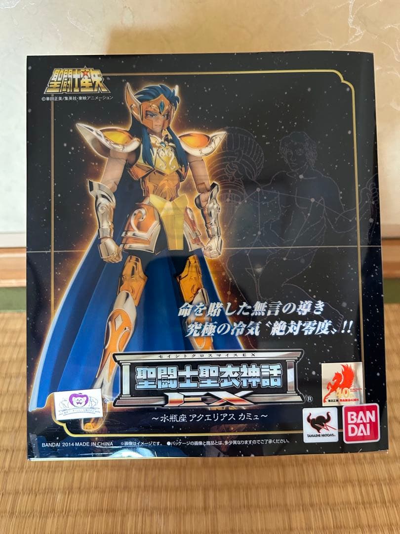 【1/31までこの価格】聖闘士聖衣神話EX アクエリアスカミュ初版 FIG]聖闘士聖衣神話EX アクエリアスカミュ(神聖衣) 聖闘士星矢 黄金魂
