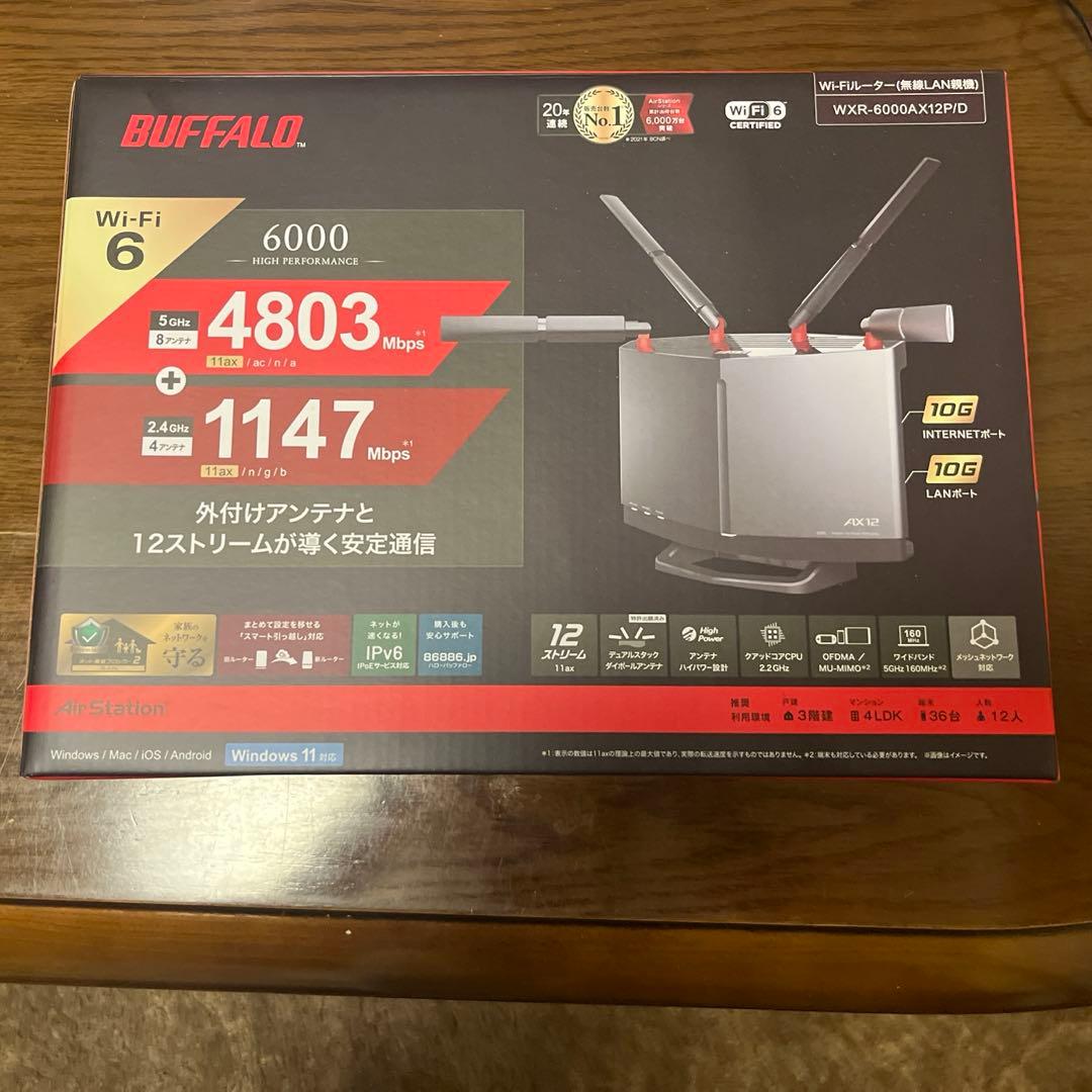 バッファロー WXR-6000AX12P/D Wi-Fi 6 ルーター 710KcjP+92L._AC_UF894,