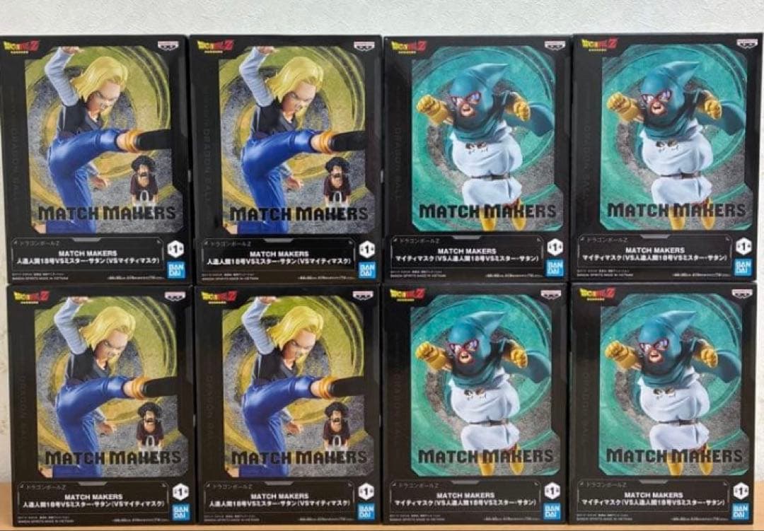 ドラゴンボール　マイティマスク　人造人間18号　ミスター・サタン　8個セット