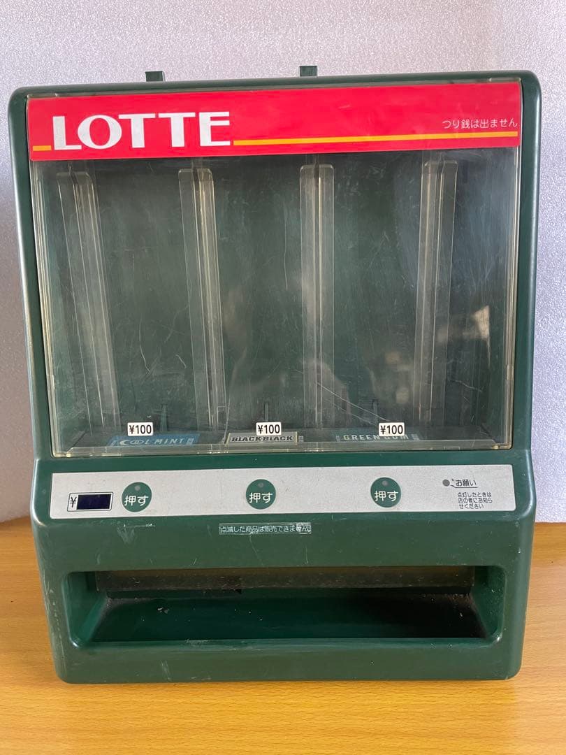 LOTTE 自動販売機 緑色 式　レトロ