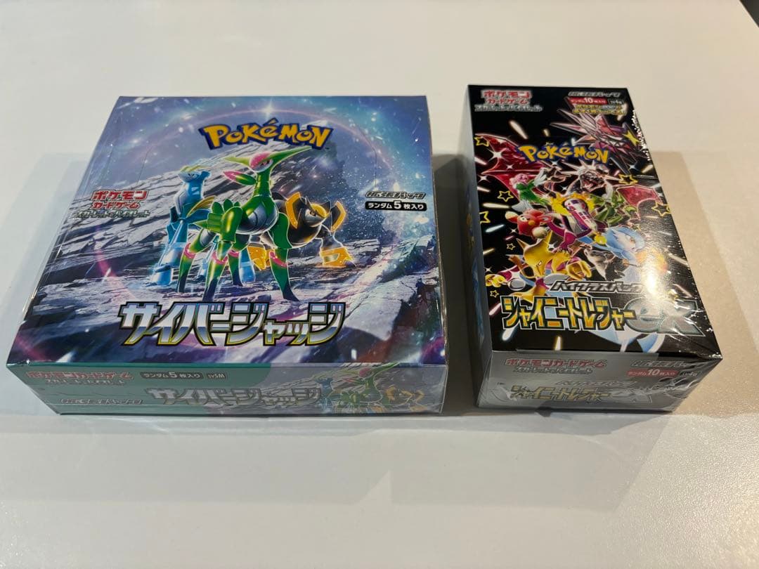 ポケモンカード box シャイニートレジャー サイバージャッジ