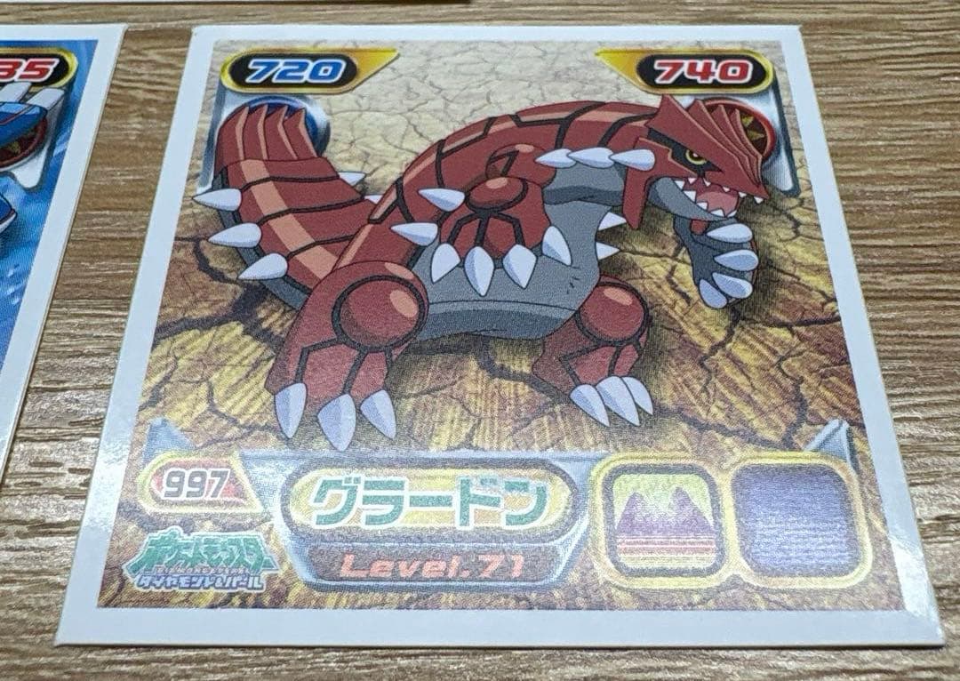 ポケモン 最強 シール烈伝 レックウザ グラードン カイオーガ 3枚