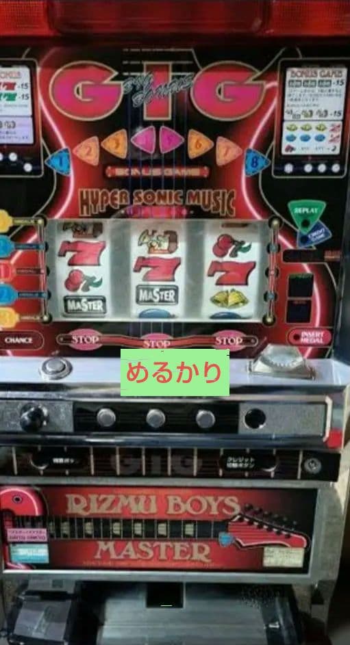 パチスロ実機 リズムボーイズ hqdefault.jpg?v=661e70ca