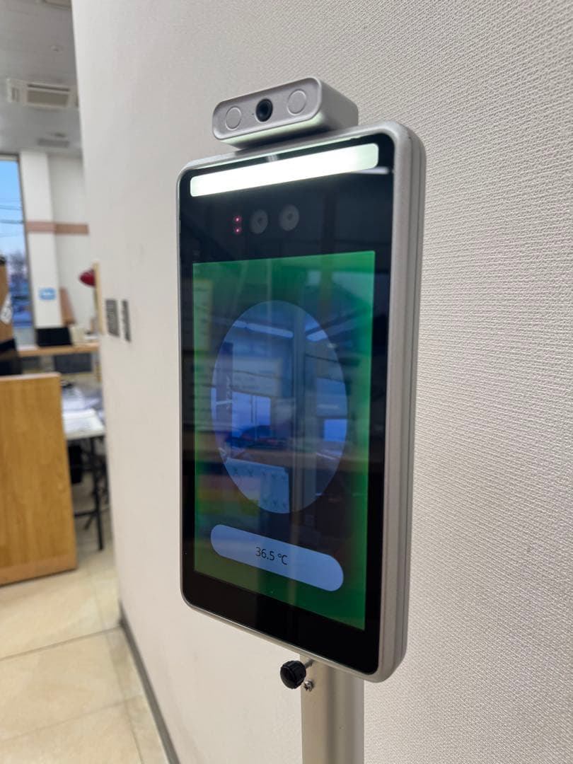 サーモマネージャー