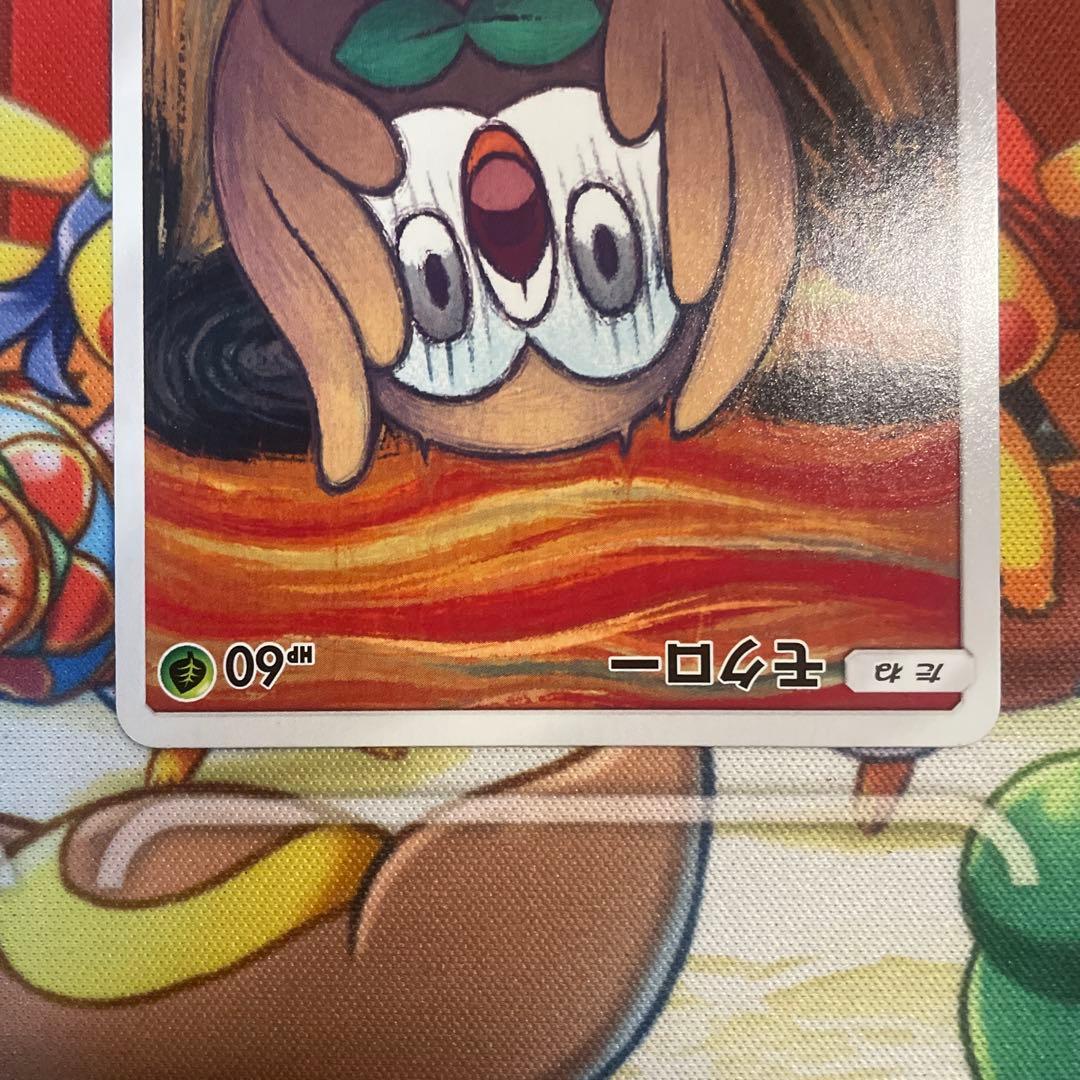 ポケモンカード モクロー ムンク - メルカリ