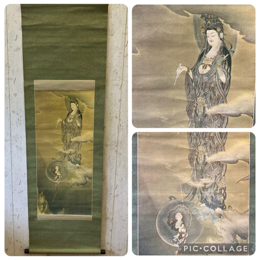 狩野芳崖 悲母観音 観音菩薩 水瓶 祈る童子 善財童子 日本画 仏画 複製