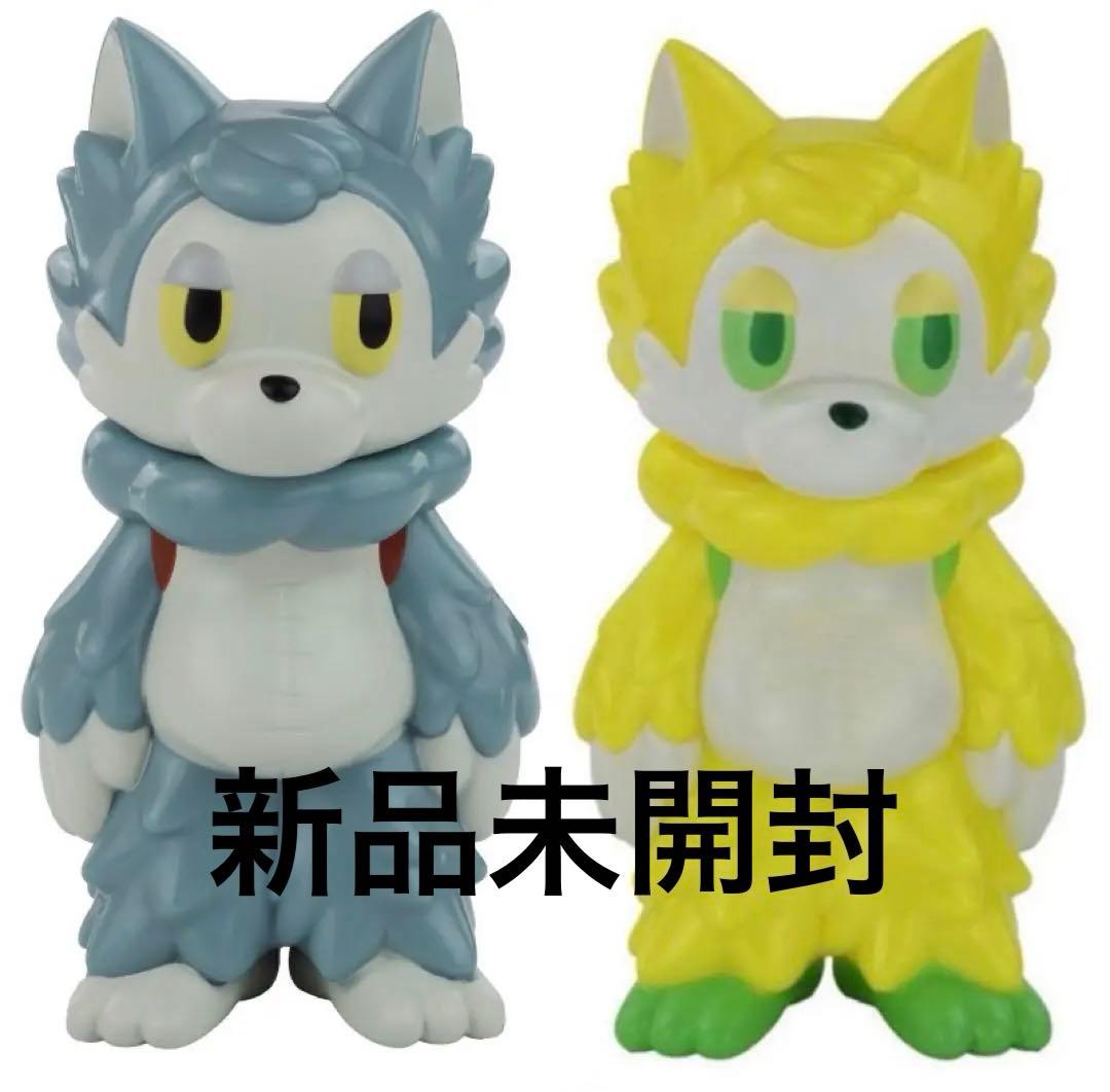 即購入⭕️あらいきりこ ソフビ おおかみくん 2体セット スタンダード シトラス
