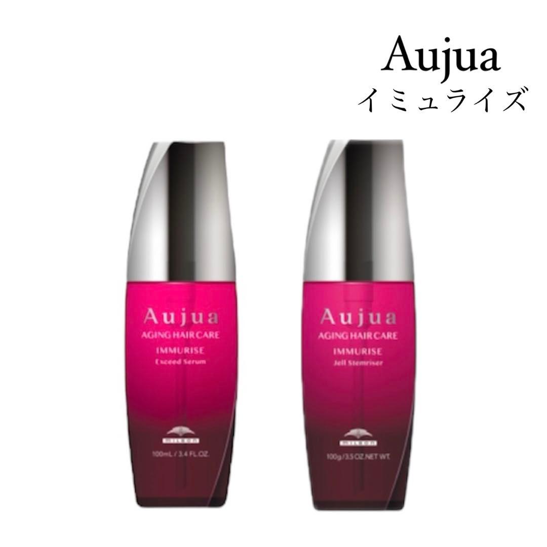 【正規品】Aujua イミュライズ エクシードセラム、ジェルステムライザー