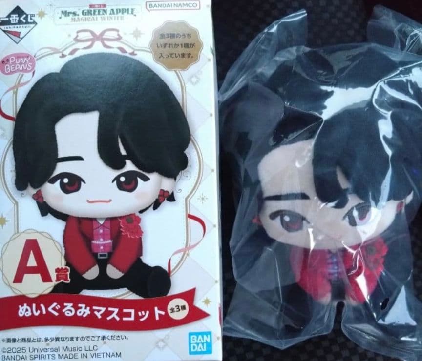 ミセスグリーンアップル一番くじ 大森元貴