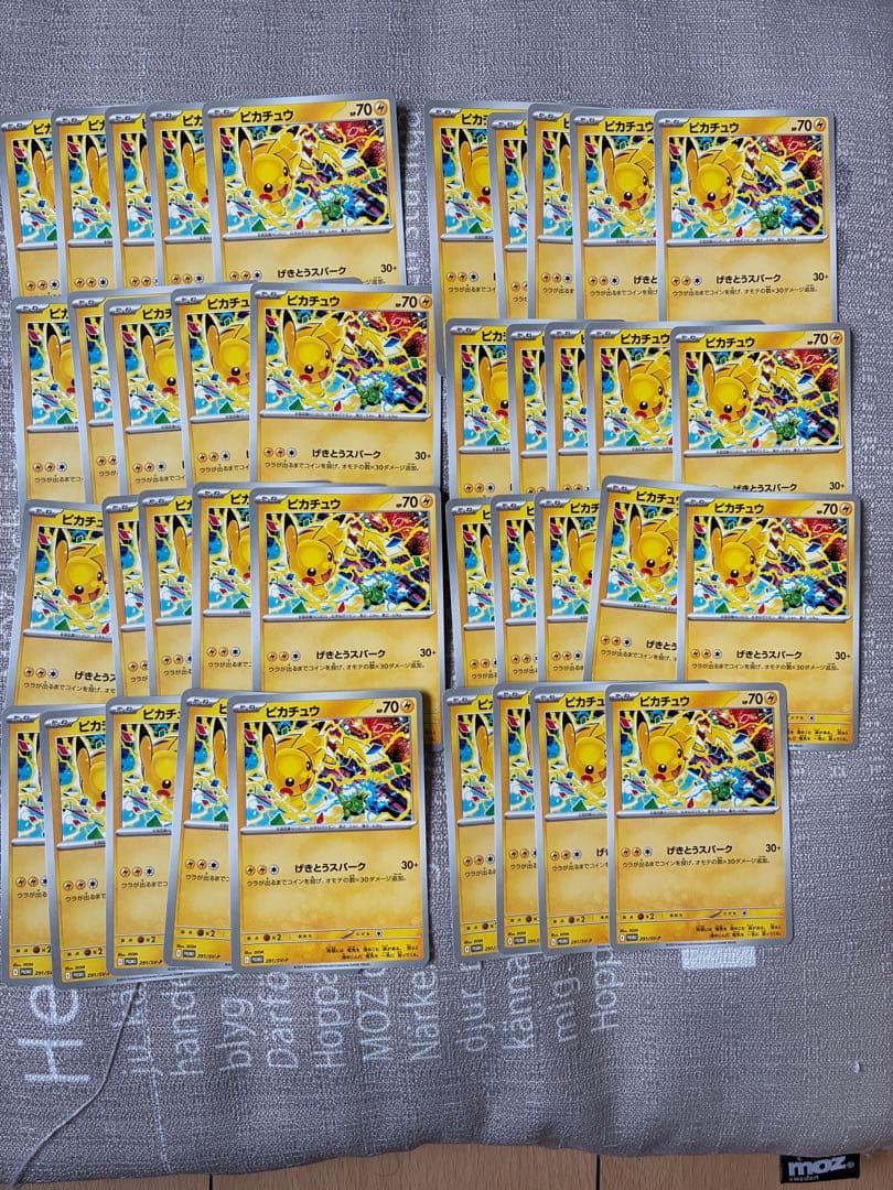 ポケモンカード　ピカチュウ プロモ げきとうスパーク 291/SV-P ①39枚 ポケモンカード ピカチュウ 291/SV-P プロモ げきとうスパーク｜Yahoo