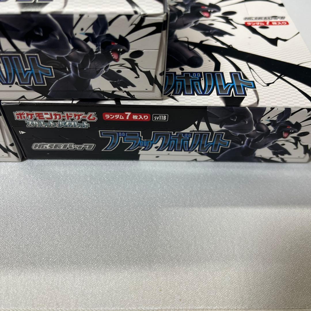 ポケモンカード ブラックボルト box ペリペリ有 シュリンク無し - メルカリ