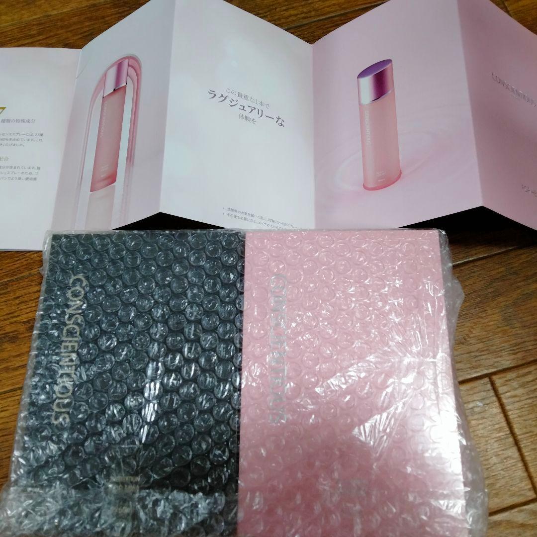 27年4月期限長い男女リーウエイ正規品化粧水2箱未開封