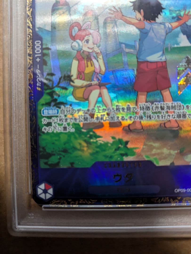 0*7様 PSA10ウタ：フラッグシップバトル 2024年10月 優勝記念品 - メルカリ