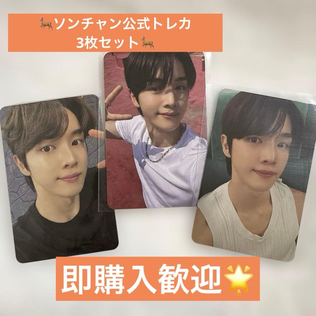 ぽん(プロフ必読)様 リクエスト 3点 まとめ商品 - メルカリ