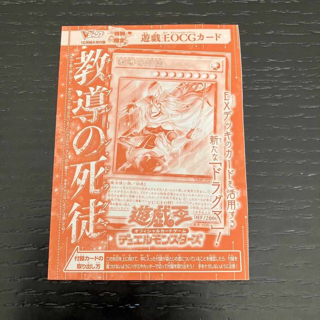 ー777タウンー　遊戯王カード32枚