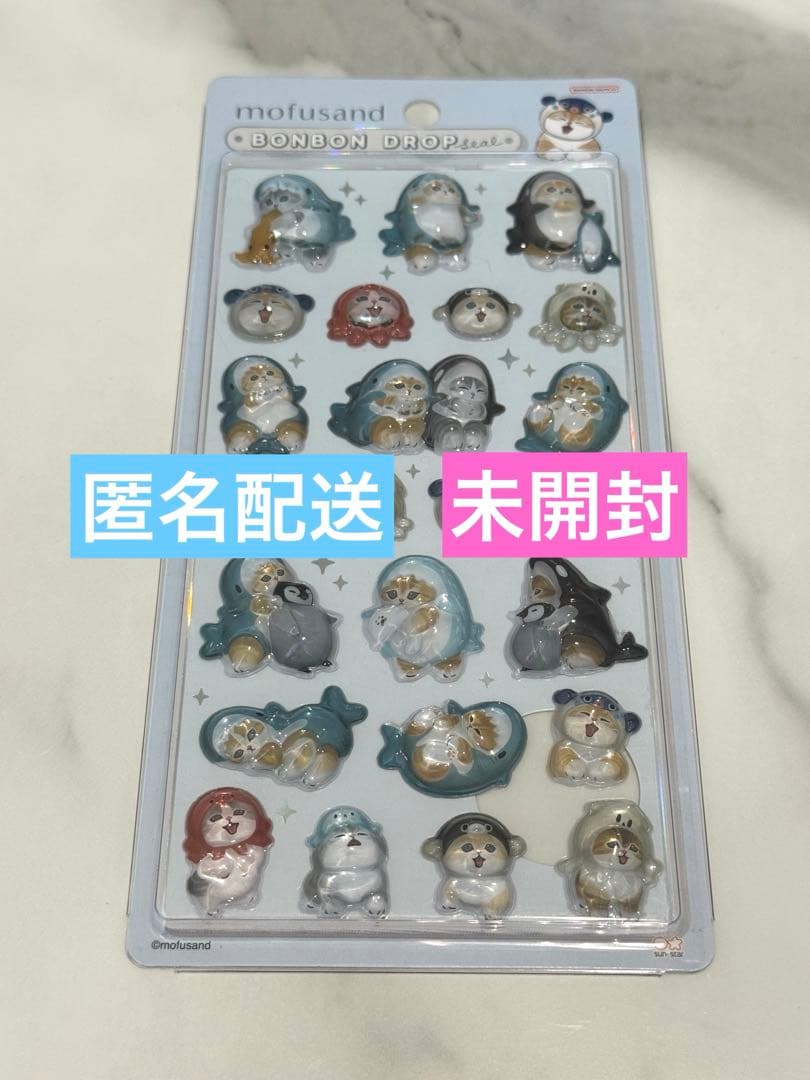 mofusand モフサンド ボンボンドロップ シール 未開封 正規品 - メルカリ