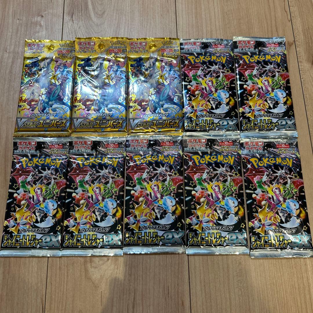 ポケモンカードパック シャイニートレジャーex vstarユニバース