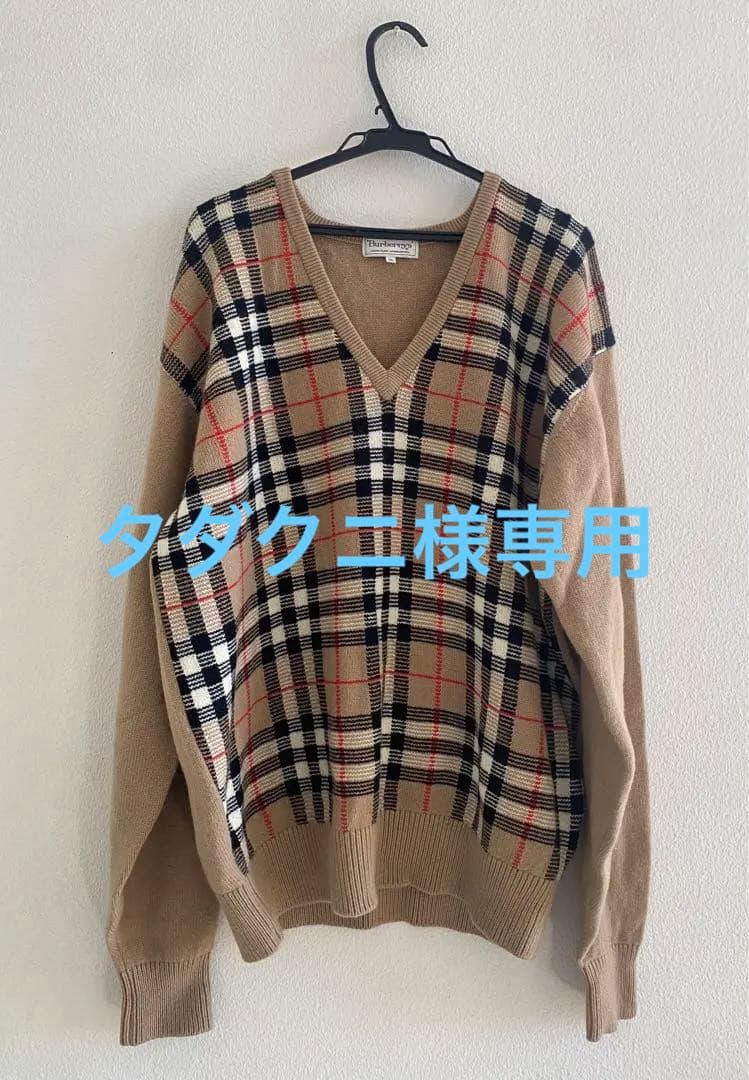 タダクニ Burberry's ベージュ Vネックセーター 2L