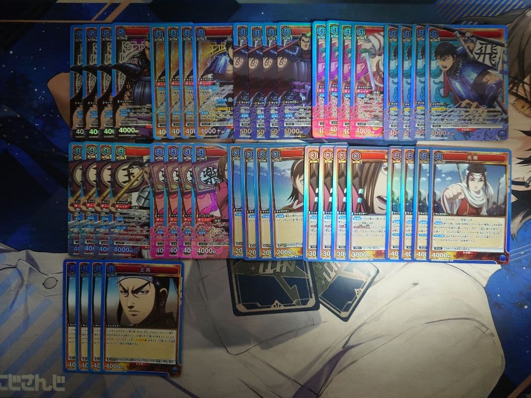 ユニオンアリーナ キングダム 青 4コン - メルカリ