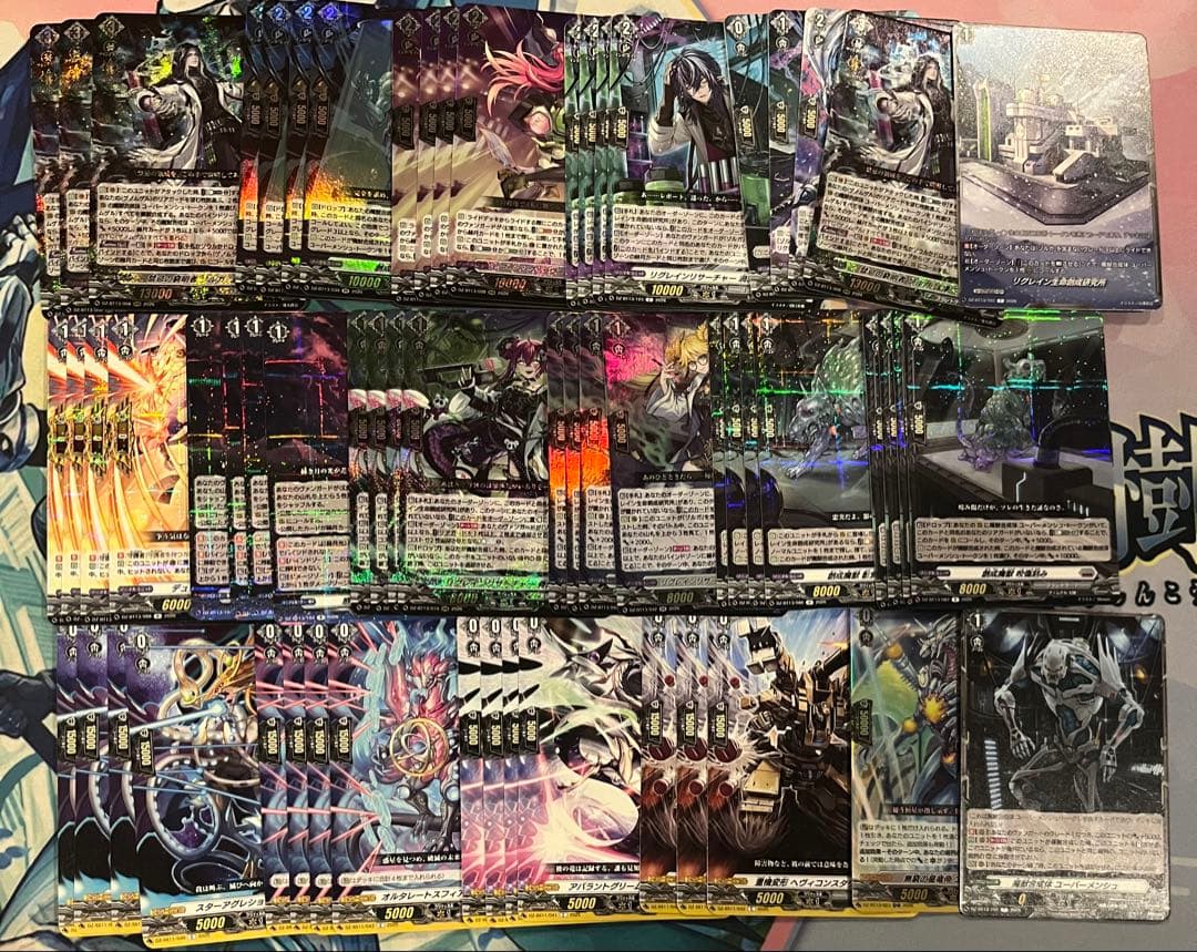 ヴァンガード ブラントゲート　ゾルガ　デッキ ヴァンガード ブラントゲート ゾルガ デッキ - メルカリ