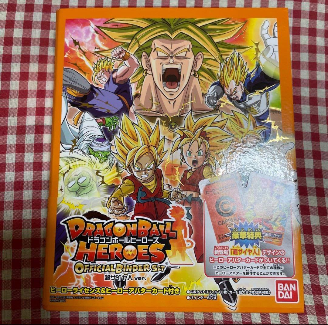 ドラゴンボールヒーローズ バインダー 超サイヤ人ver - メルカリ