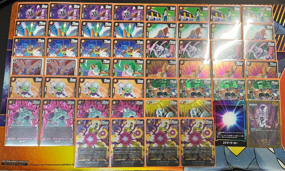 【追跡付き】 黄フリーザ デッキ ドラゴンボールカードゲーム