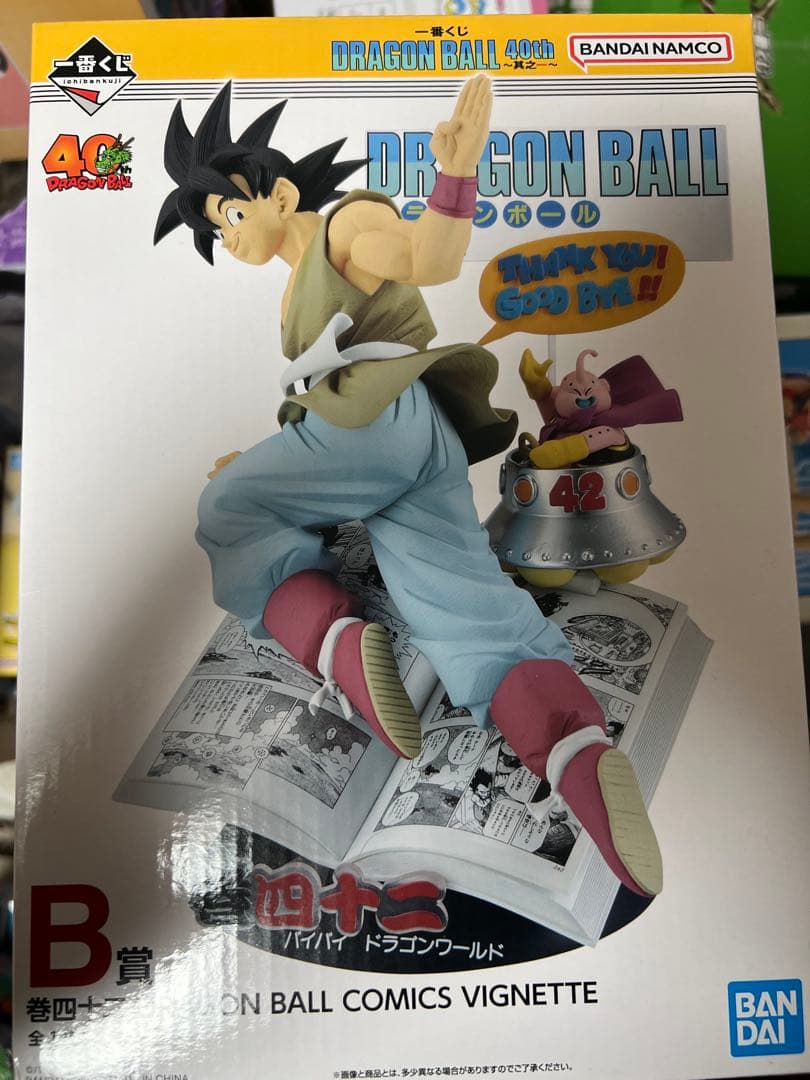 一番くじ ドラゴンボール 40th〜其之ー〜 B賞新品、未開封