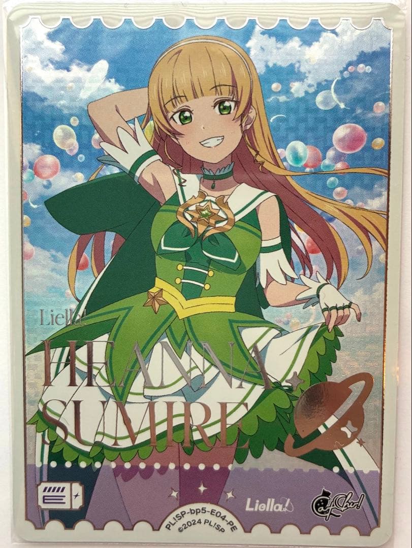 ラブライブカード ラブカ anniversary 2026 平安名すみれ PE - メルカリ