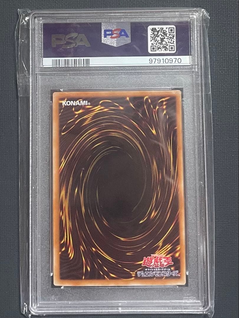 PSA10 青眼の白龍 ホロ レアリティコレクション 遊戯王 jp000 - メルカリ