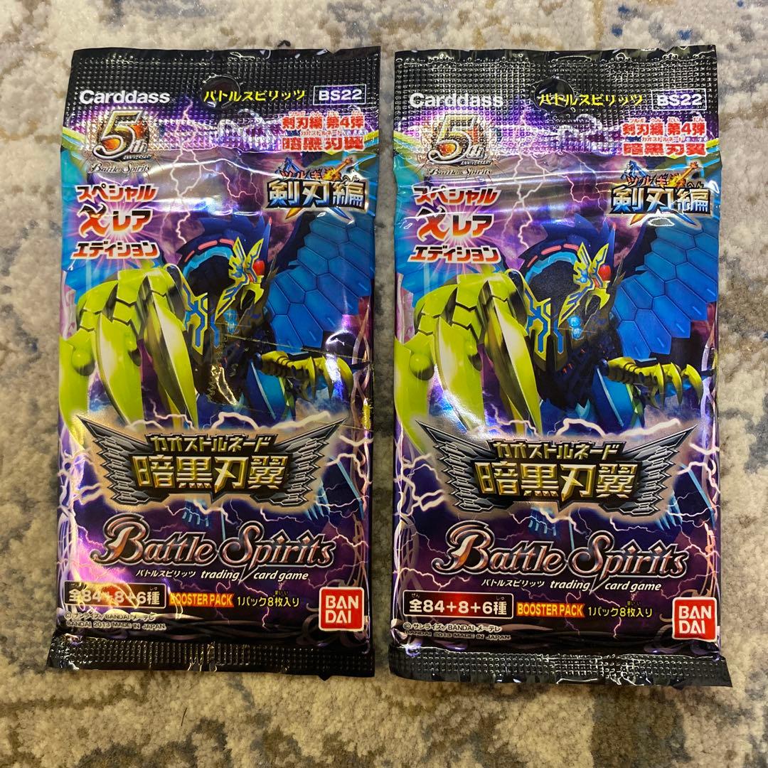 バトスピ カオストルネード 暗黒刃翼 未開封2パック - メルカリ