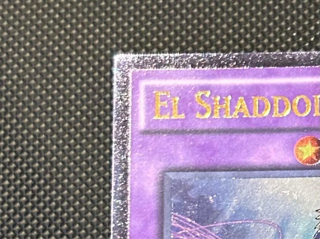 遊戯王 英語 米版 エルシャドールネフィリム レリーフ DUEA 1st 美品