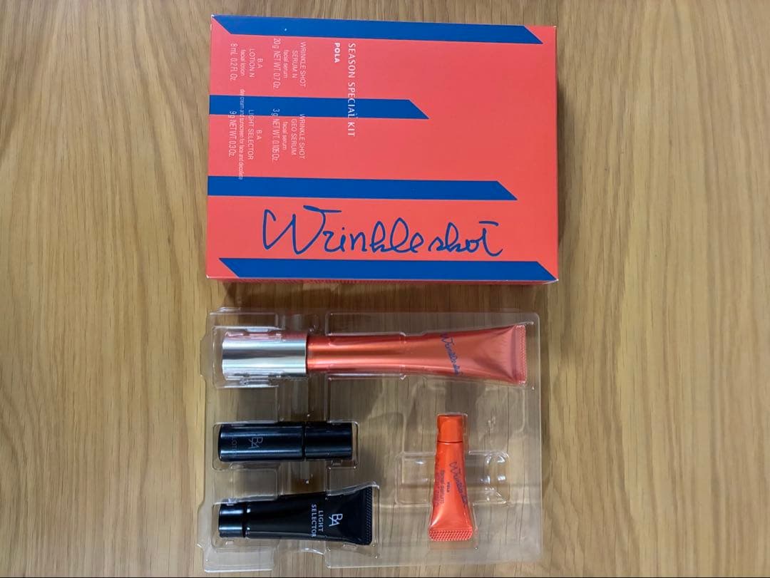 POLA リンクルショットシーズンスペシャルキットL