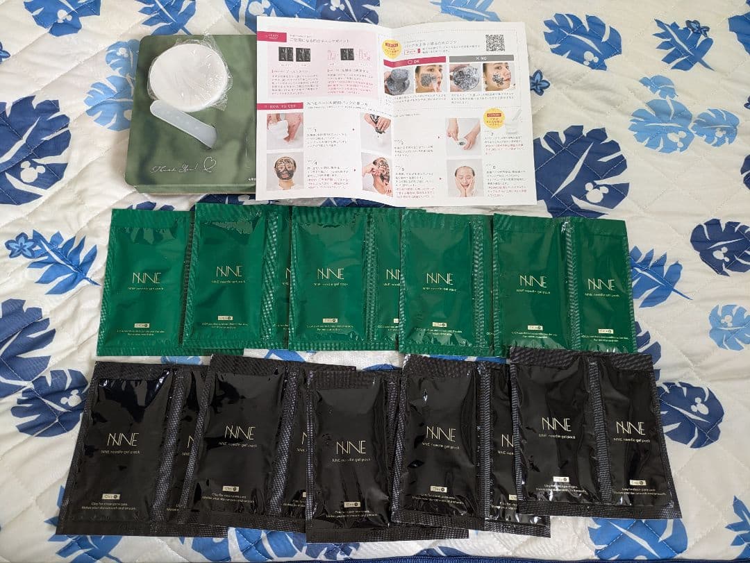 NNE ニードルパック クリーム・ジェル各10枚入り