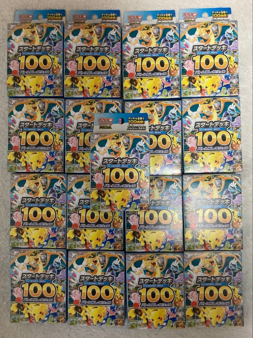 ポケモンカード スタートデッキ100 バトルコレクション 17箱 ◆未開封品