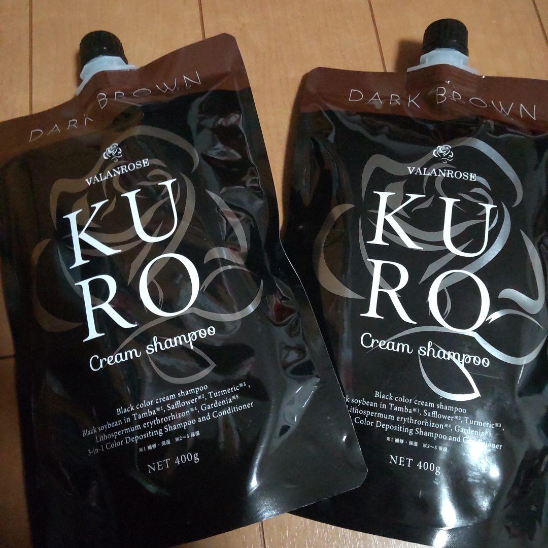カラーリング・白髪染め VALANROSE KURO Cream shampoo