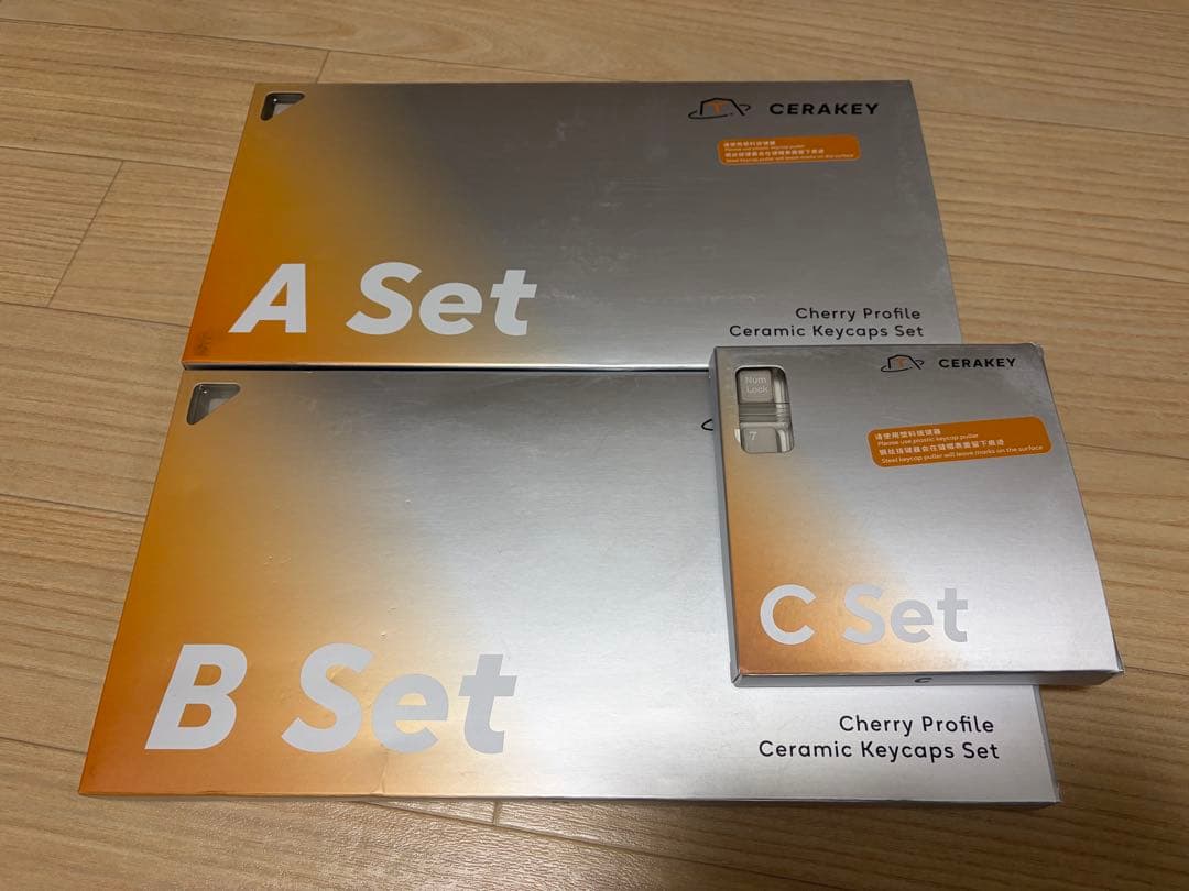 Cerakey セラミックキーキャップ フルセット V3-マットグレージュ