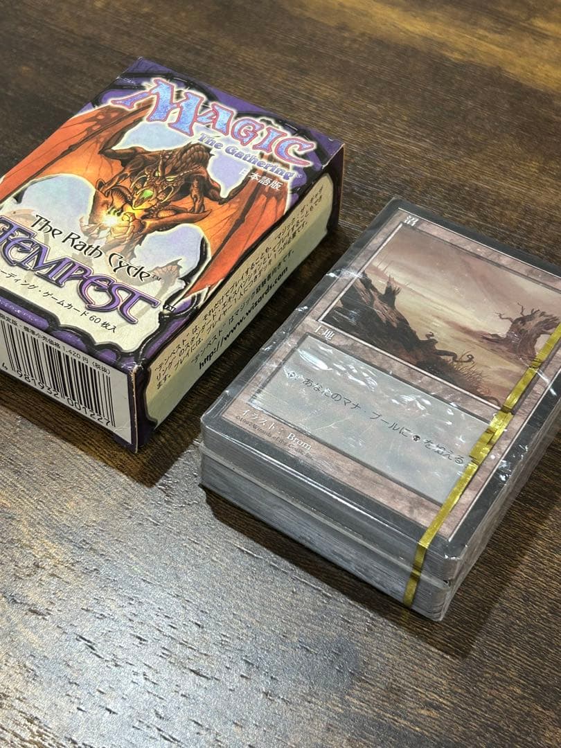 MTG TEMPEST マジックザギャザリング 日本語版 - メルカリ
