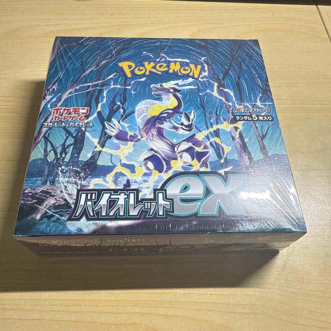 【新品未開封】ポケモンカード バイオレットex 1BOX【シュリンク付き】