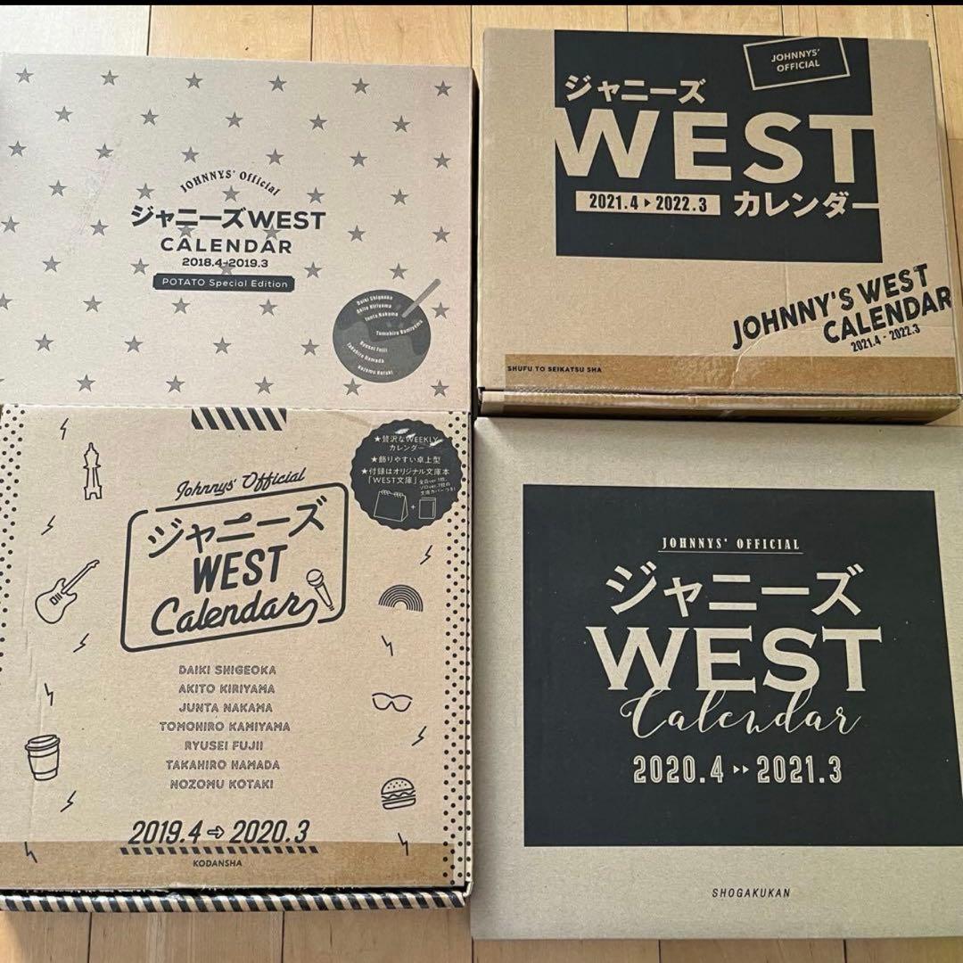west ジャニーズWEST グッズまとめ売り - メルカリ
