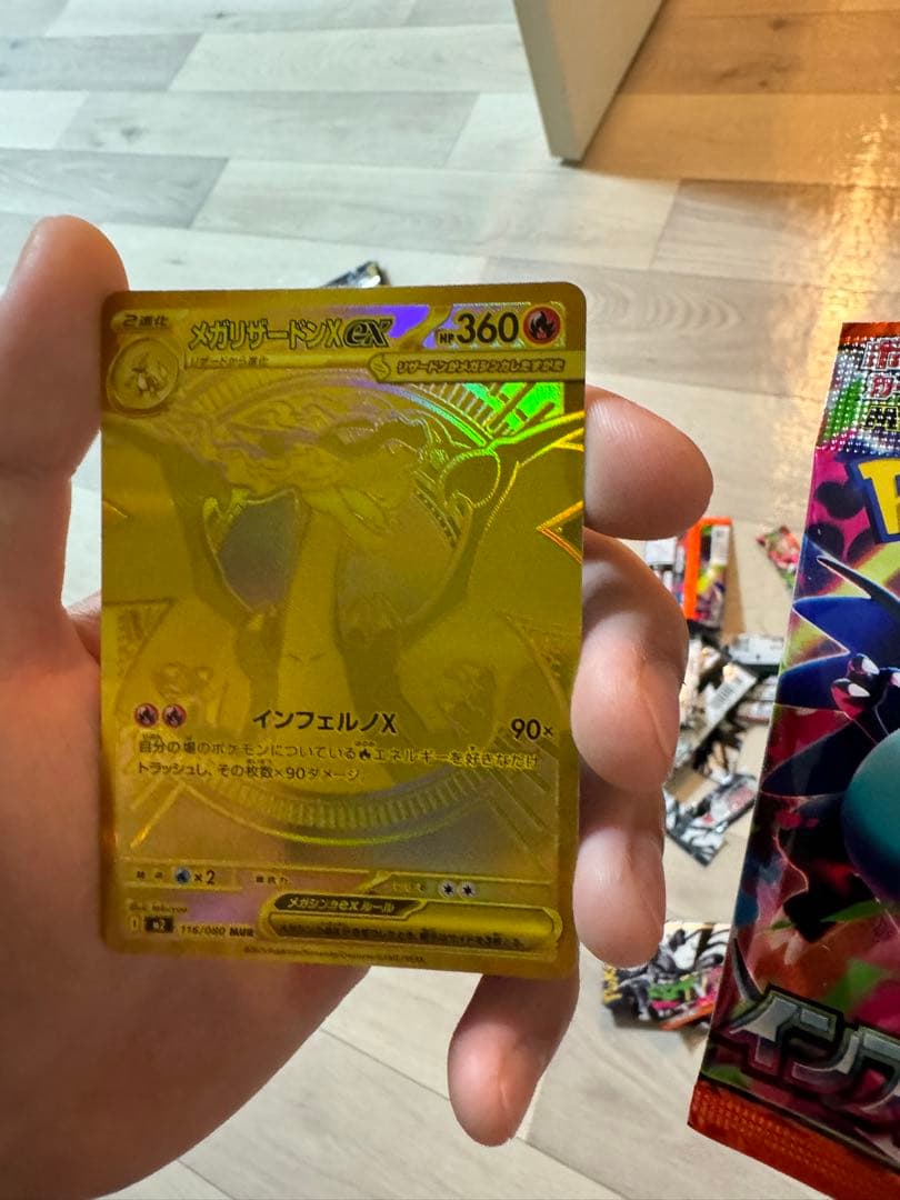 センタリング良好】メガリザードンXex MUR インフェルノX - メルカリ