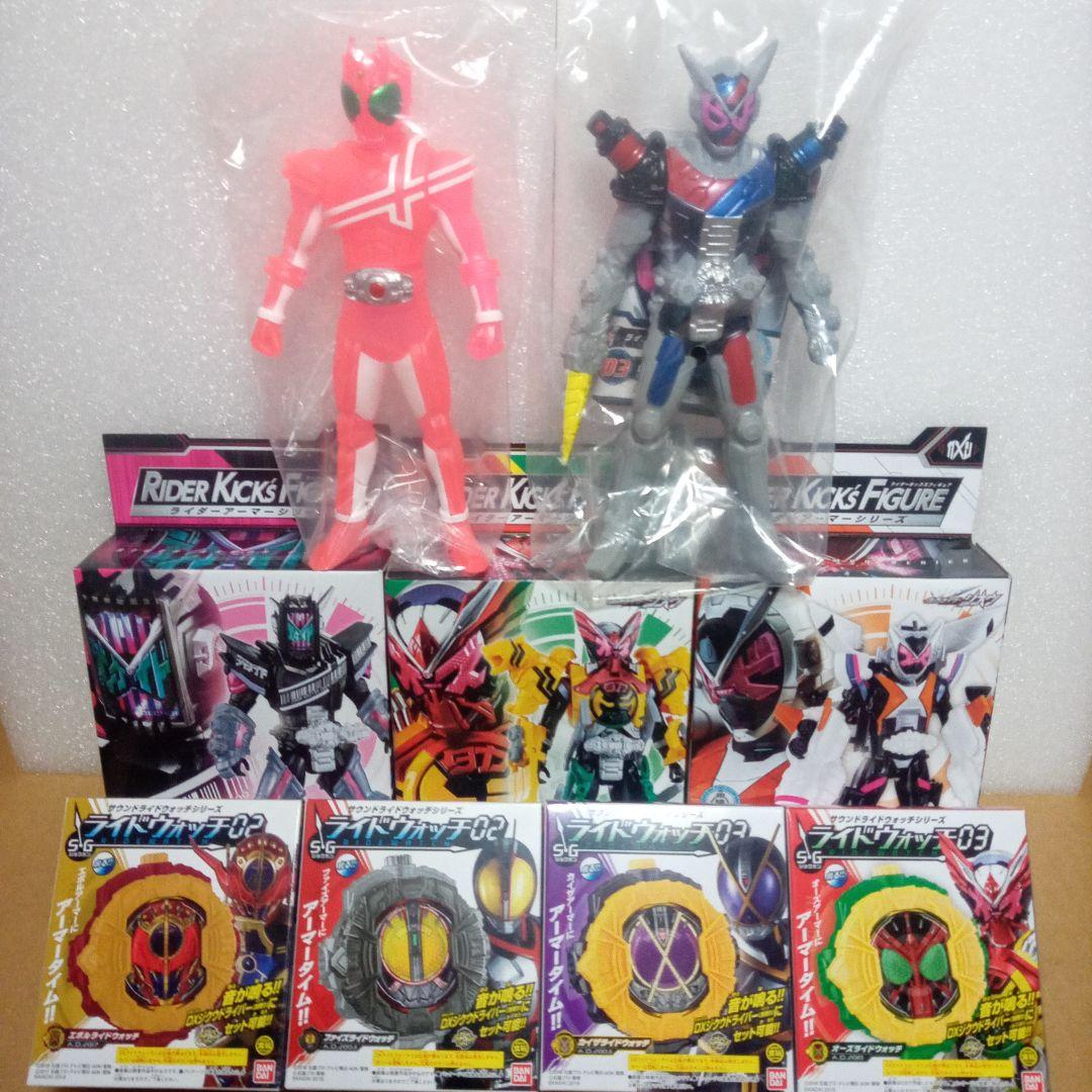 おまけ増量ジオウSGライドウォッチ　RKFライダーアーマーシリーズ　ソフビセット