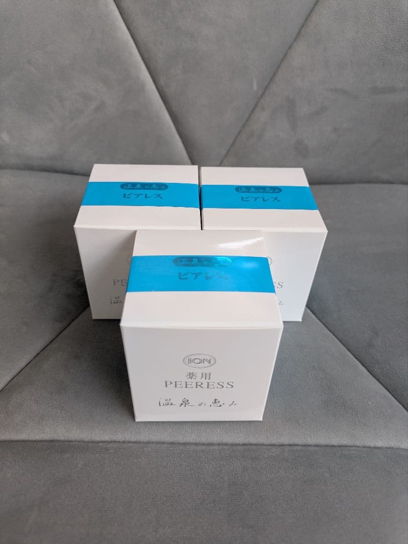 イオン化粧品　薬用ピアレス　3個セット