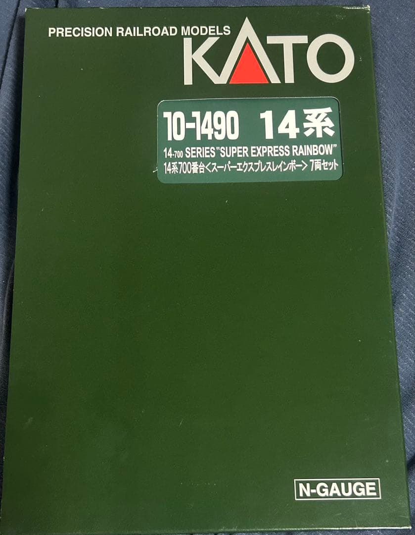 KATO 10-1490 14系700番台 スーパーエクスプレスレインボー