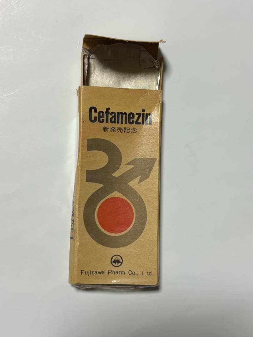 超レア　たばこ空箱 贈呈 ロングピース 4本入 新発売記念 昭和資料　専売公社