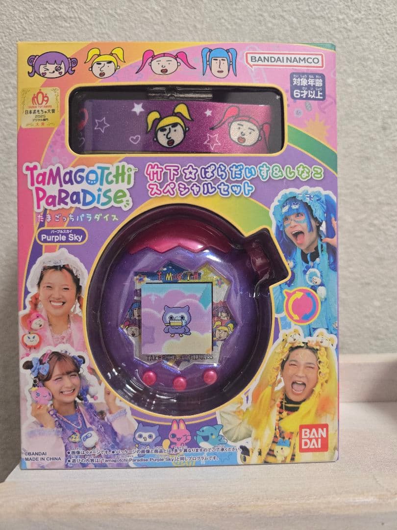 たまごっちパラダイス 竹下パラダイス＆しなこ 新種「もり」発見！ ＆しなこ・竹下☆ぱらだいすコラボたまごっちも新