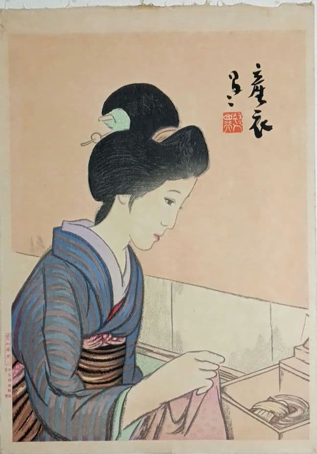 女十題ノ内産衣竹久夢二画 加藤潤二版昭和13年復刻出版初版は大正10年 おまけ付